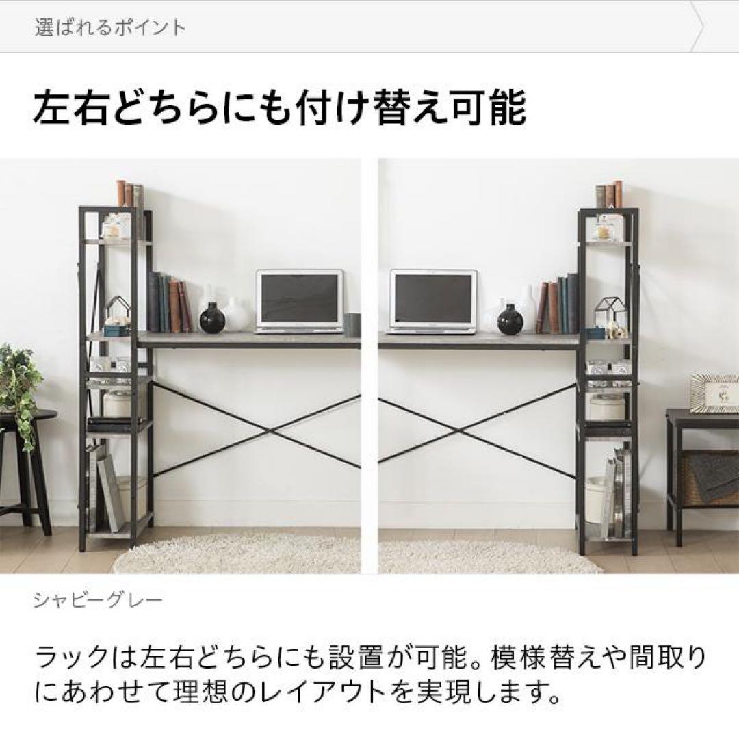 パソコンデスク 机 一体型 デスク テレワーク 書斎デスク 学習机 PCデスク