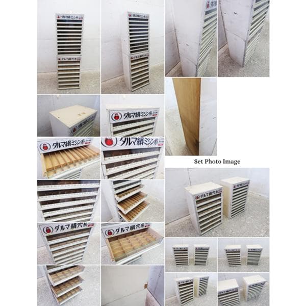 希少/レア■ダルマ糸/横田株式会社■昭和レトロ/ヴィンテージ■店舗什器2点セット