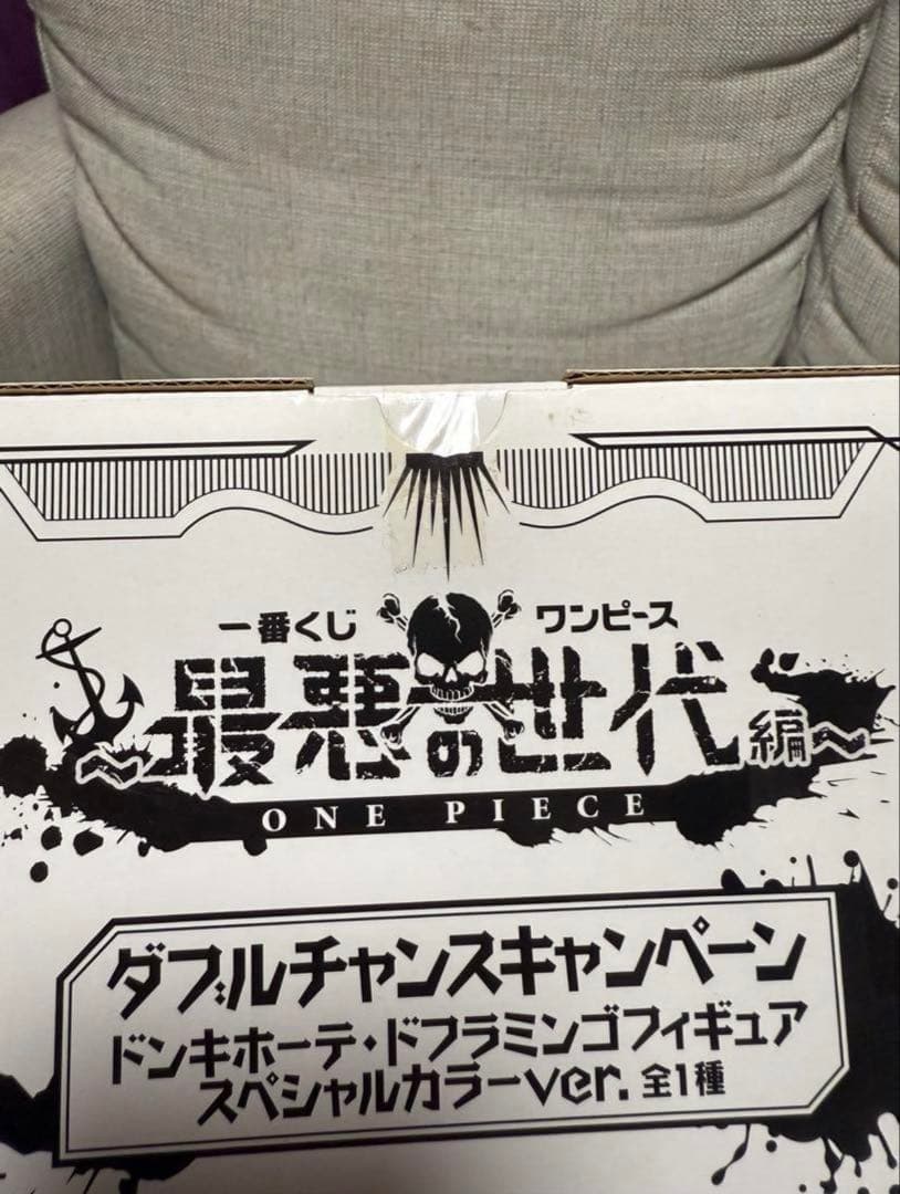 ワンピース ドンキホーテ・ドフラミンゴフィギュア スペシャルカラーver