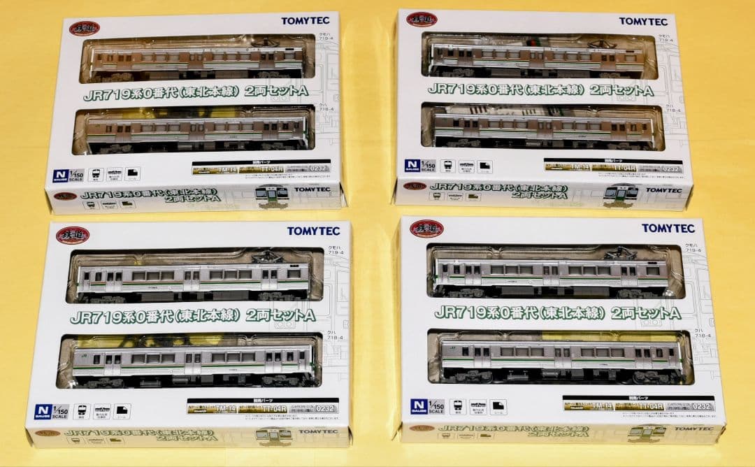 鉄コレ型番266693 JR東日本719系0番代(東北本線) 2両Aセット 4個