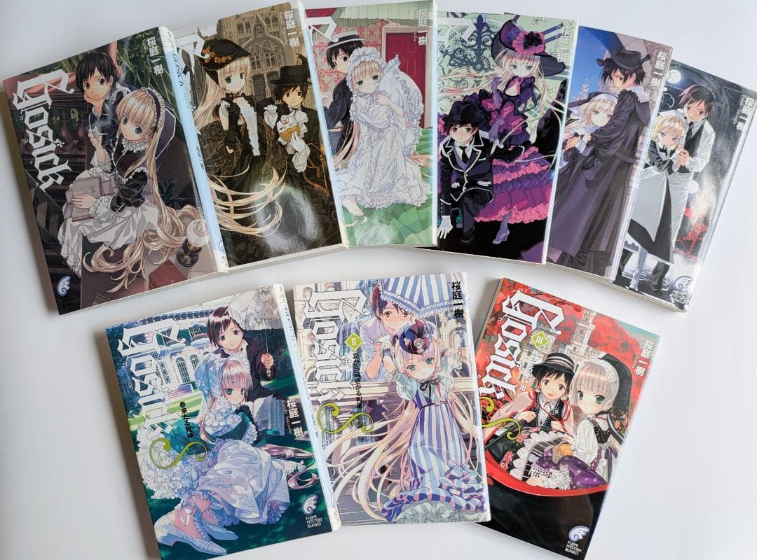 【美品/3冊初版】桜庭一樹 Gosickシリーズ全巻セット