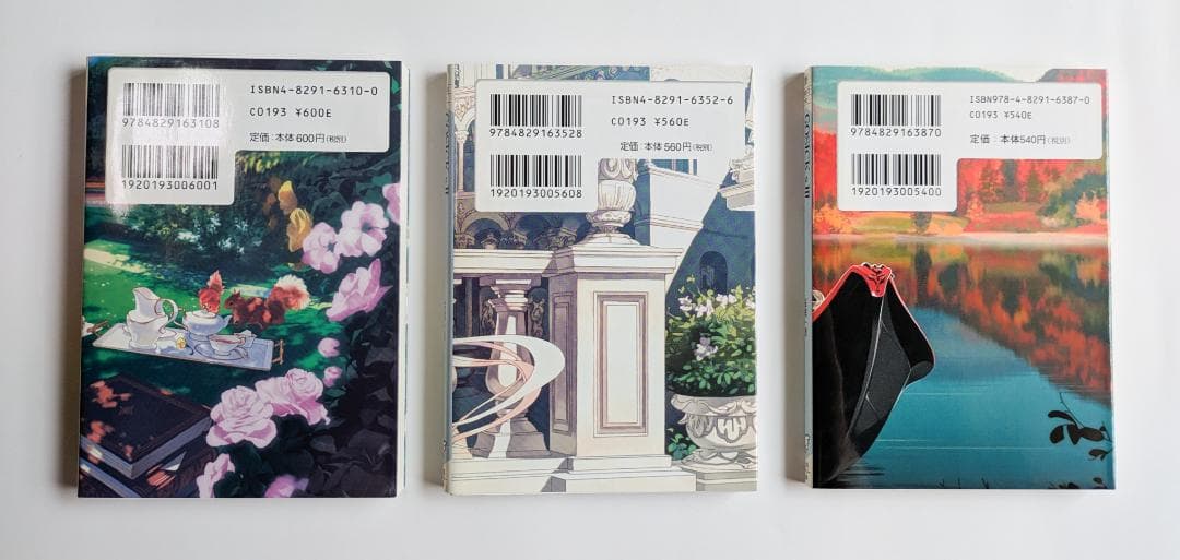 【美品/3冊初版】桜庭一樹 Gosickシリーズ全巻セット