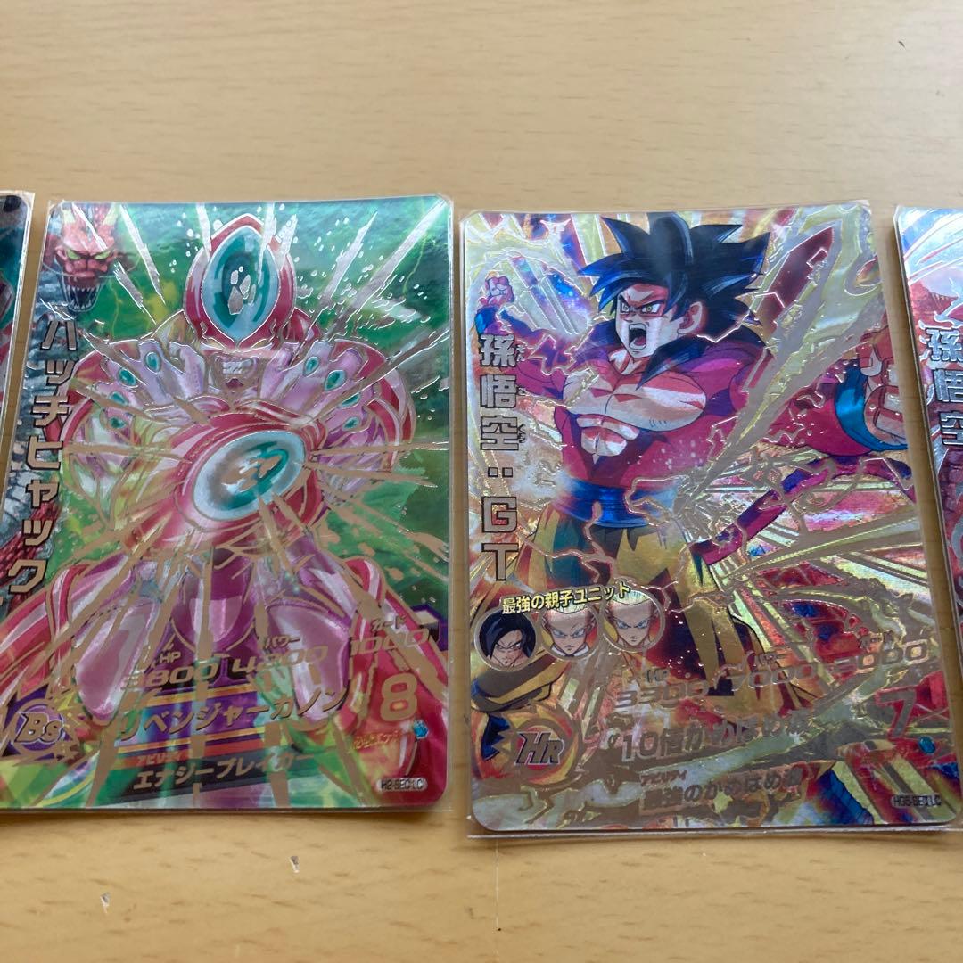 mm5再録5枚バラ売り不可