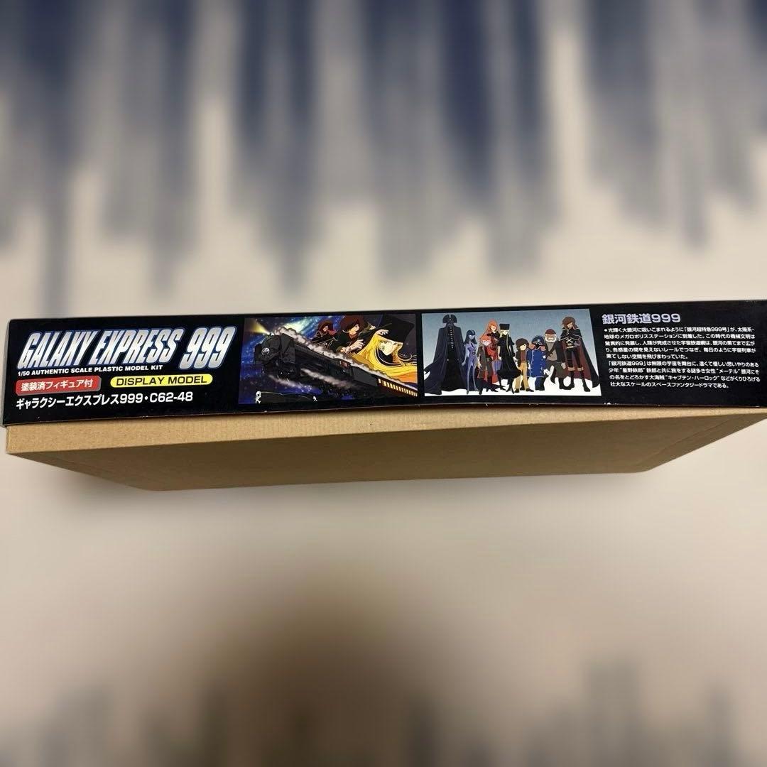 新品未開封品‼️Galaxy Express 999劇場版プラモデル1/50