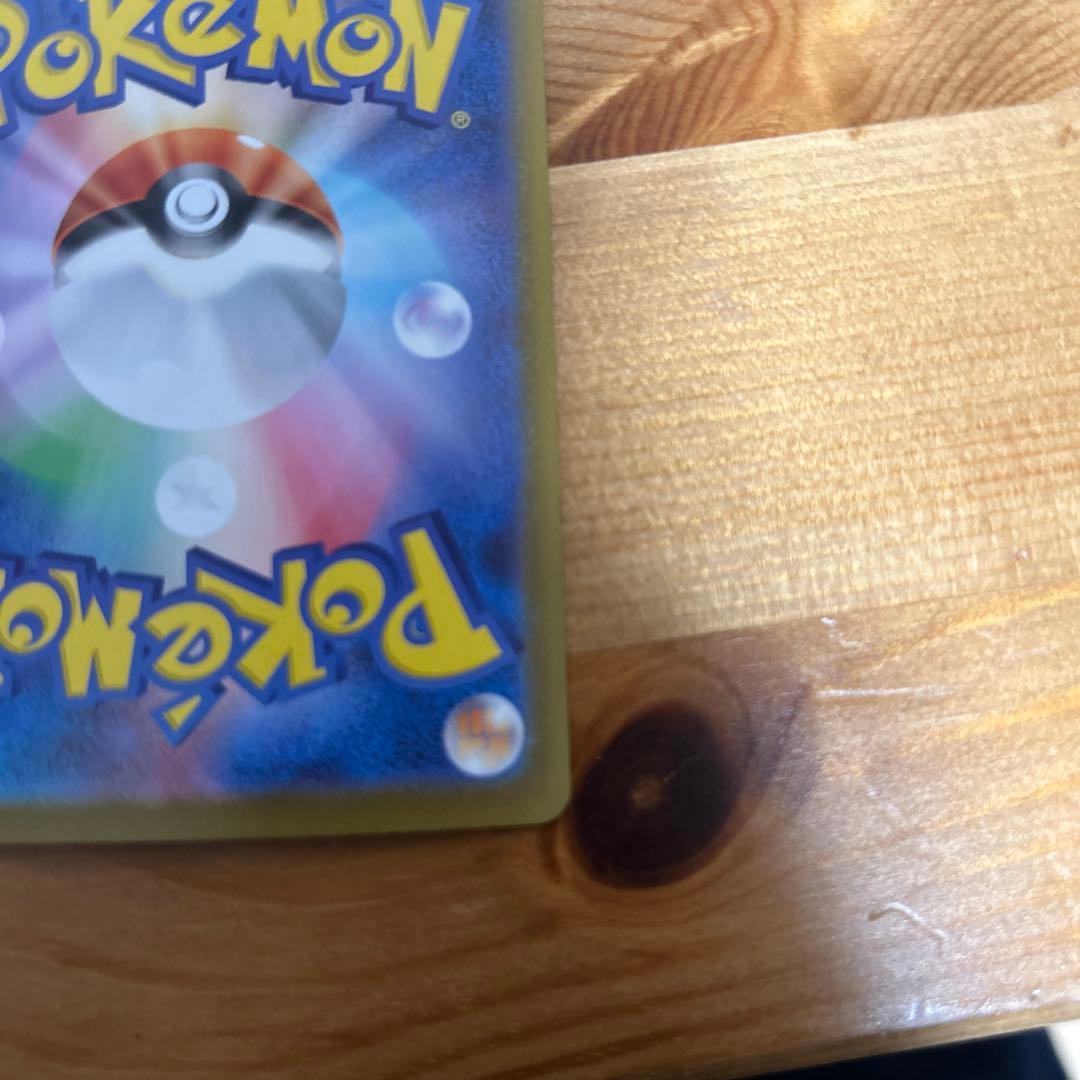 リーリエのピッピ EX 032/100