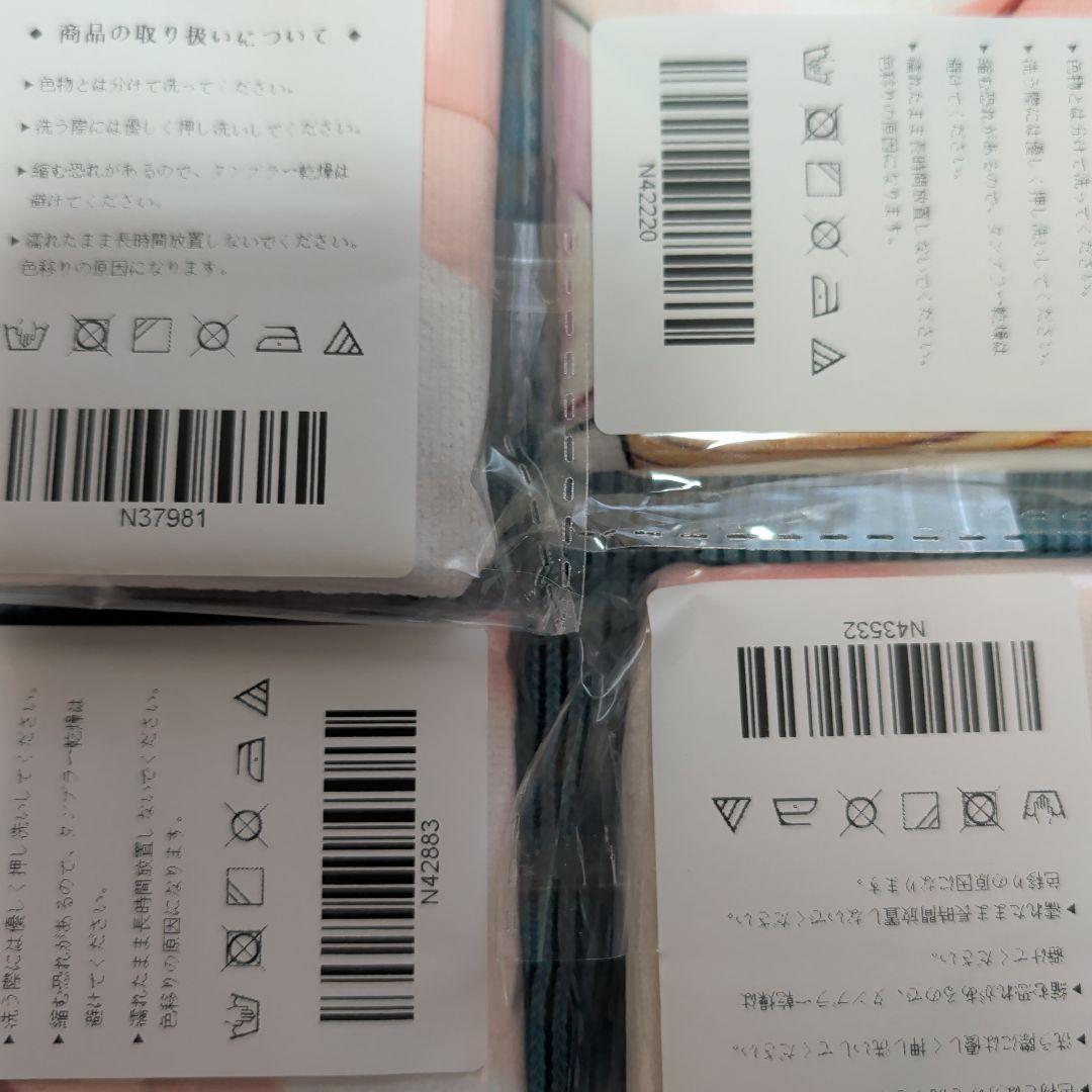 第20弾 シークレット バスタオル 15枚 まとめ売り カップルもいいよね！