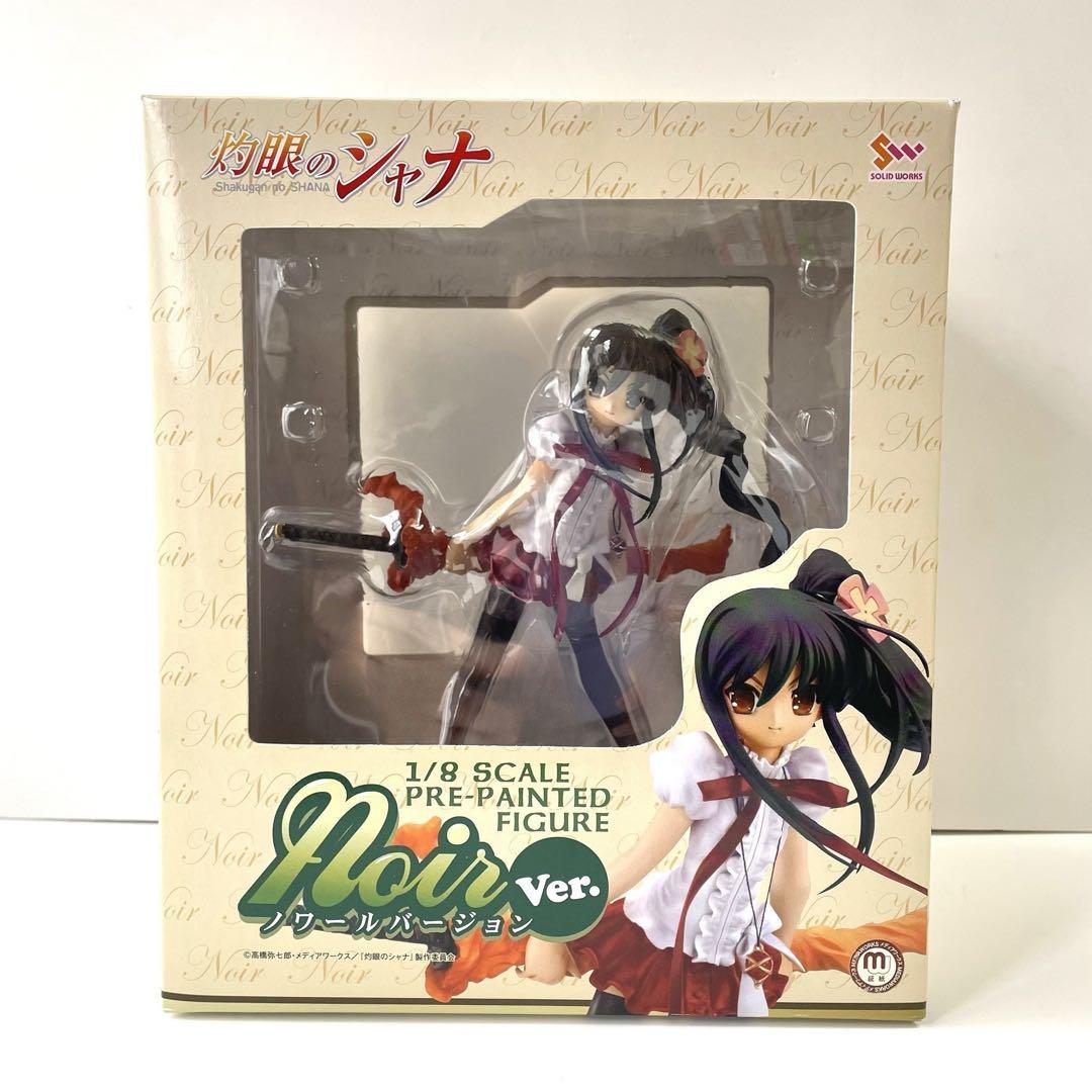 灼眼のシャナ 1/8 フィギュア トイズワークス