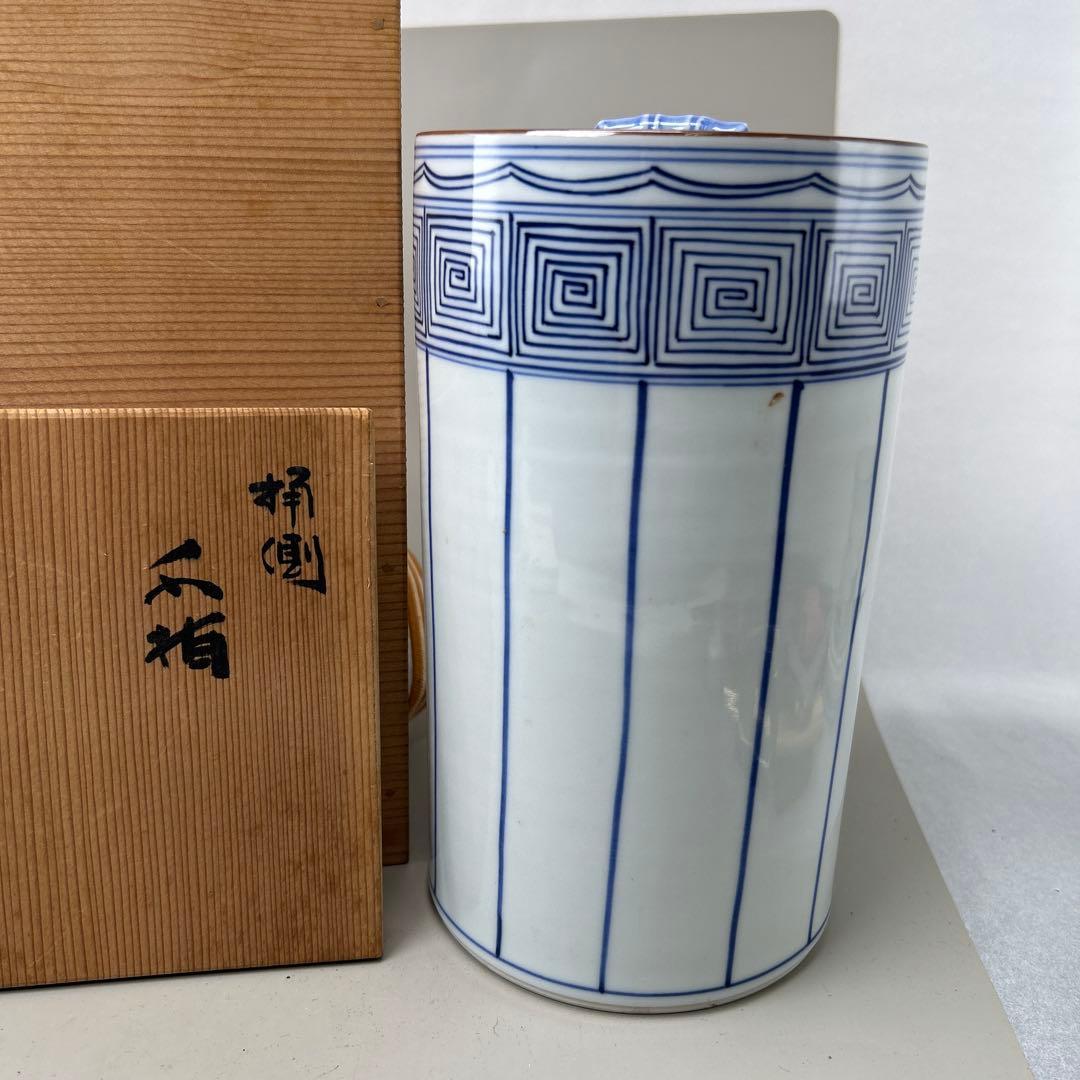 祥堂 青白磁 水差し 木箱付き