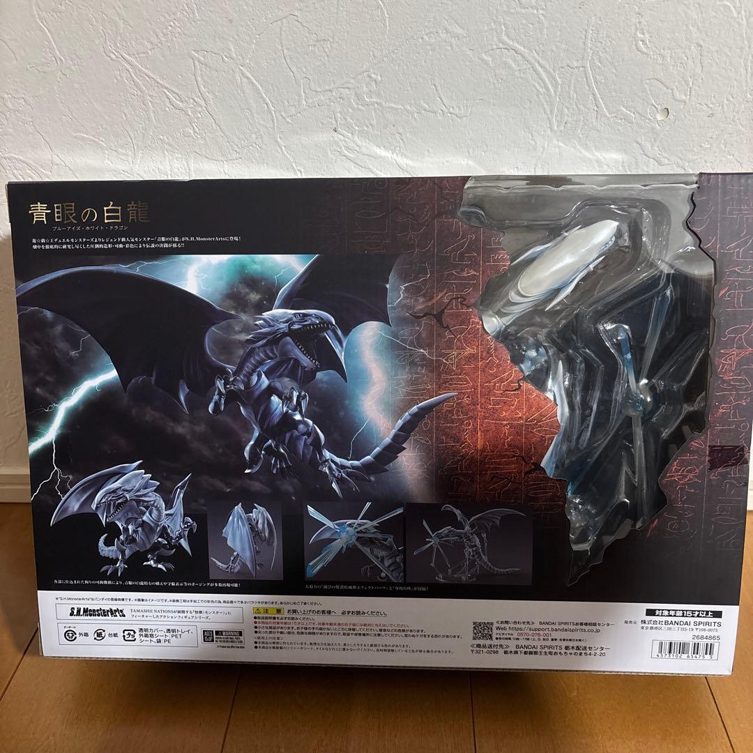 S.H.MonsterArts　ブルーアイズ・ホワイト・ドラゴン　青眼の白竜