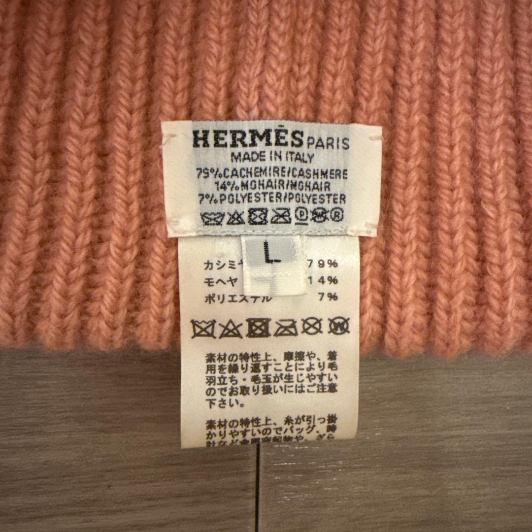 エルメス (HERMES)ピンク ニット帽 L