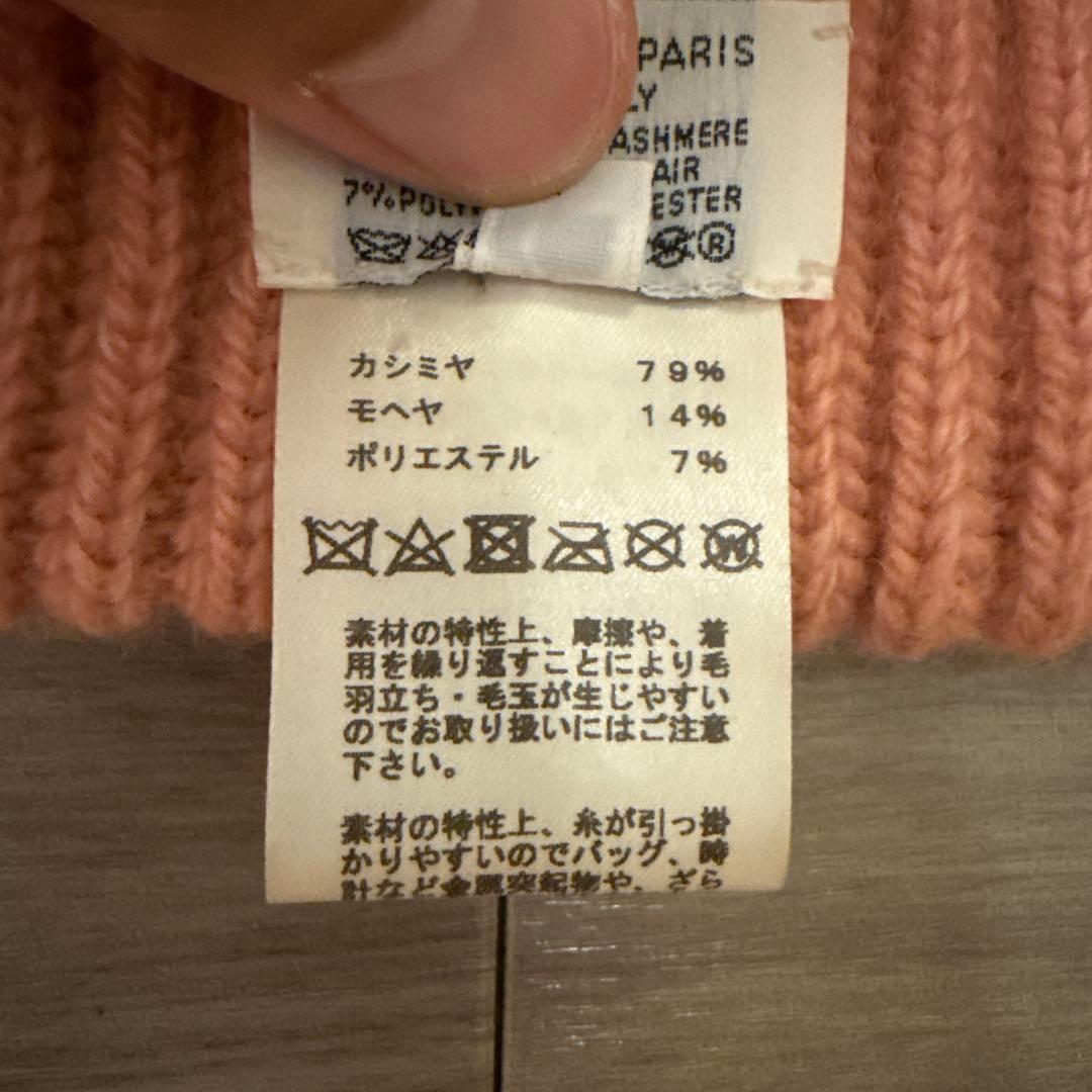 エルメス (HERMES)ピンク ニット帽 L