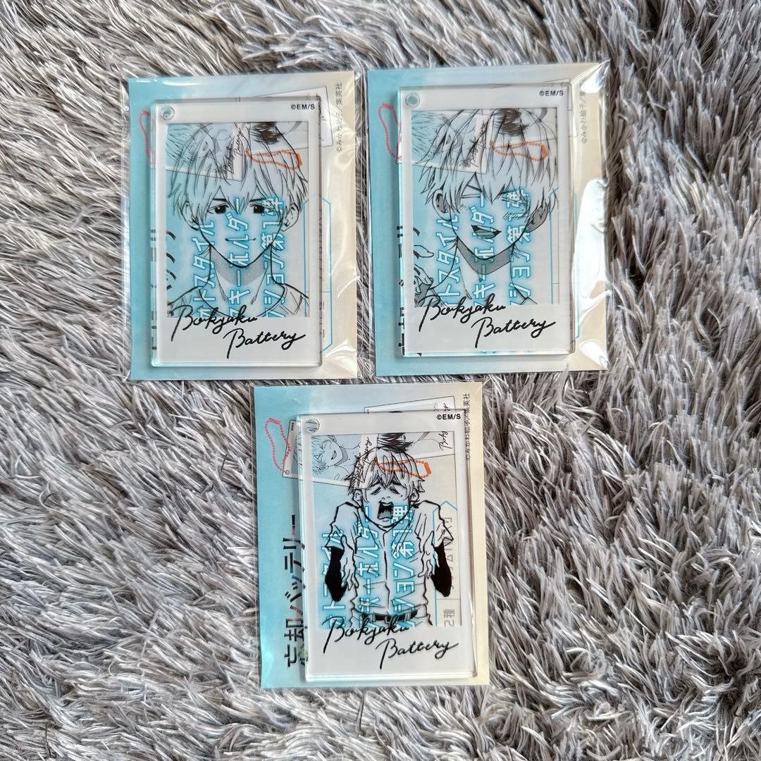 忘却バッテリ忘バ フォトスタイルクリアキーホルダー 要 智将 パイ毛