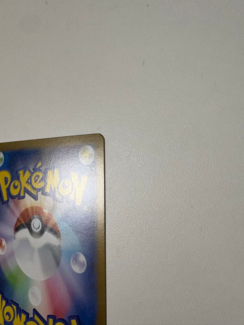 ブラッキーex SAR SV8a テラスタルフェスex 217/187 おまけ付