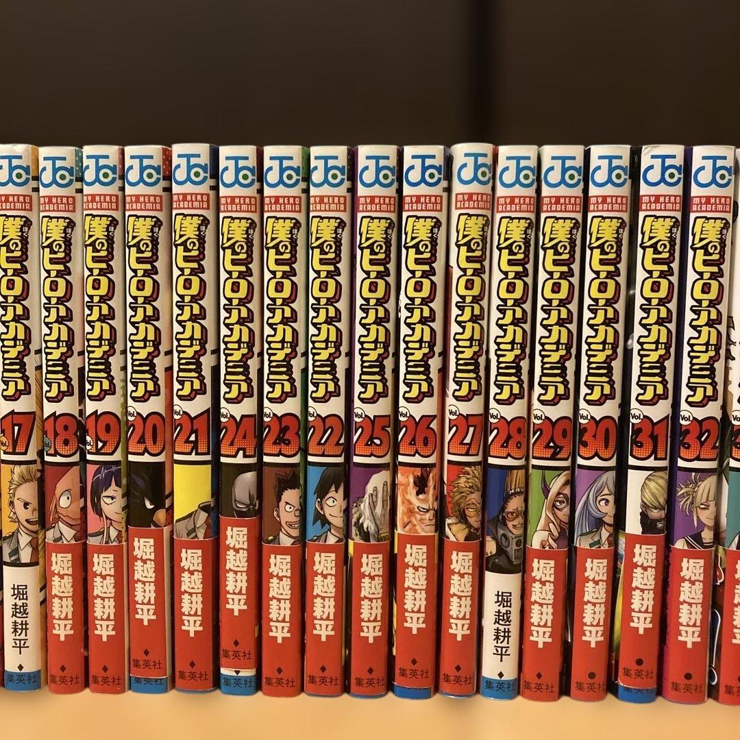 僕のヒーローアカデミア　1〜42巻　全巻