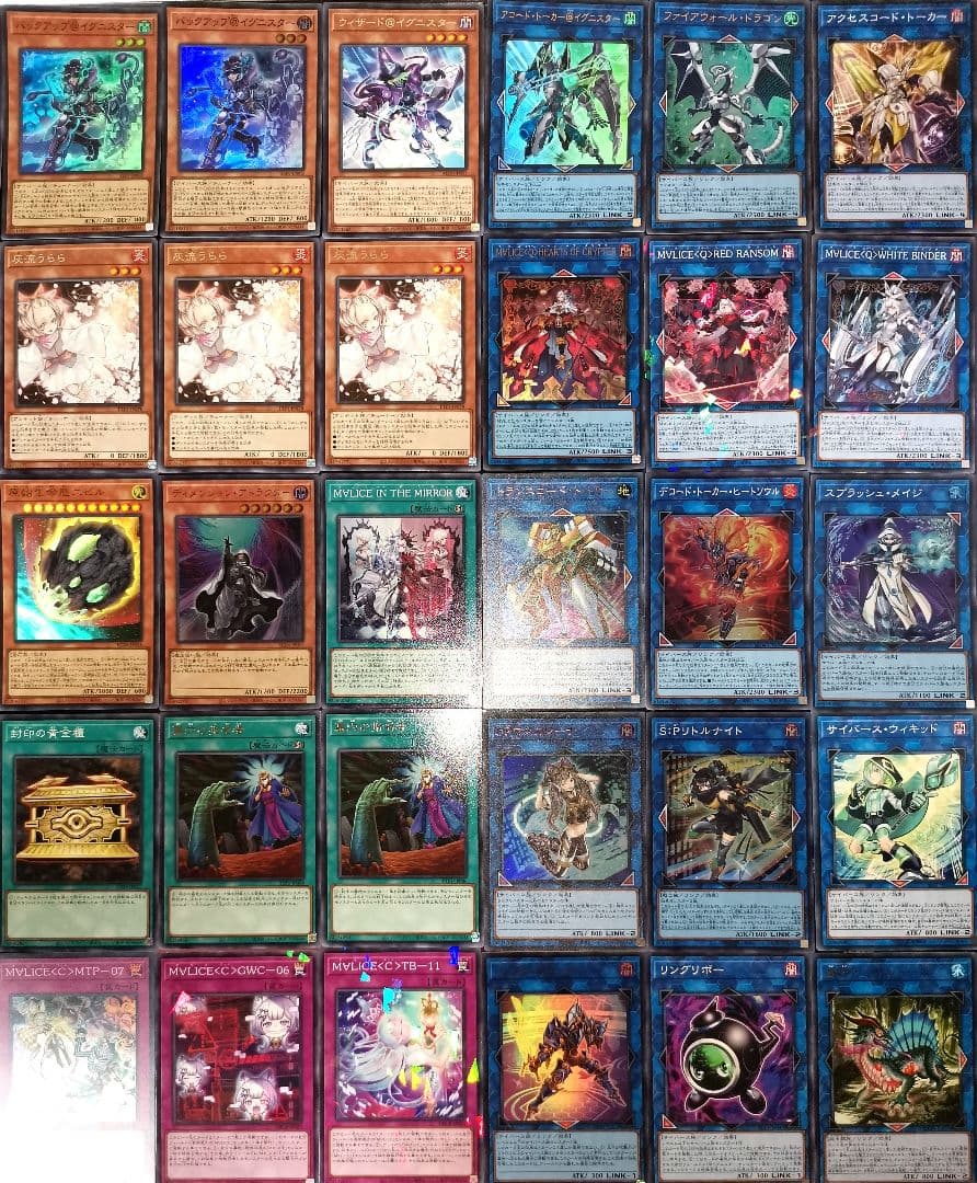 遊戯王デッキ　＠イグニスター×M∀LICEデッキ　ガチ構築