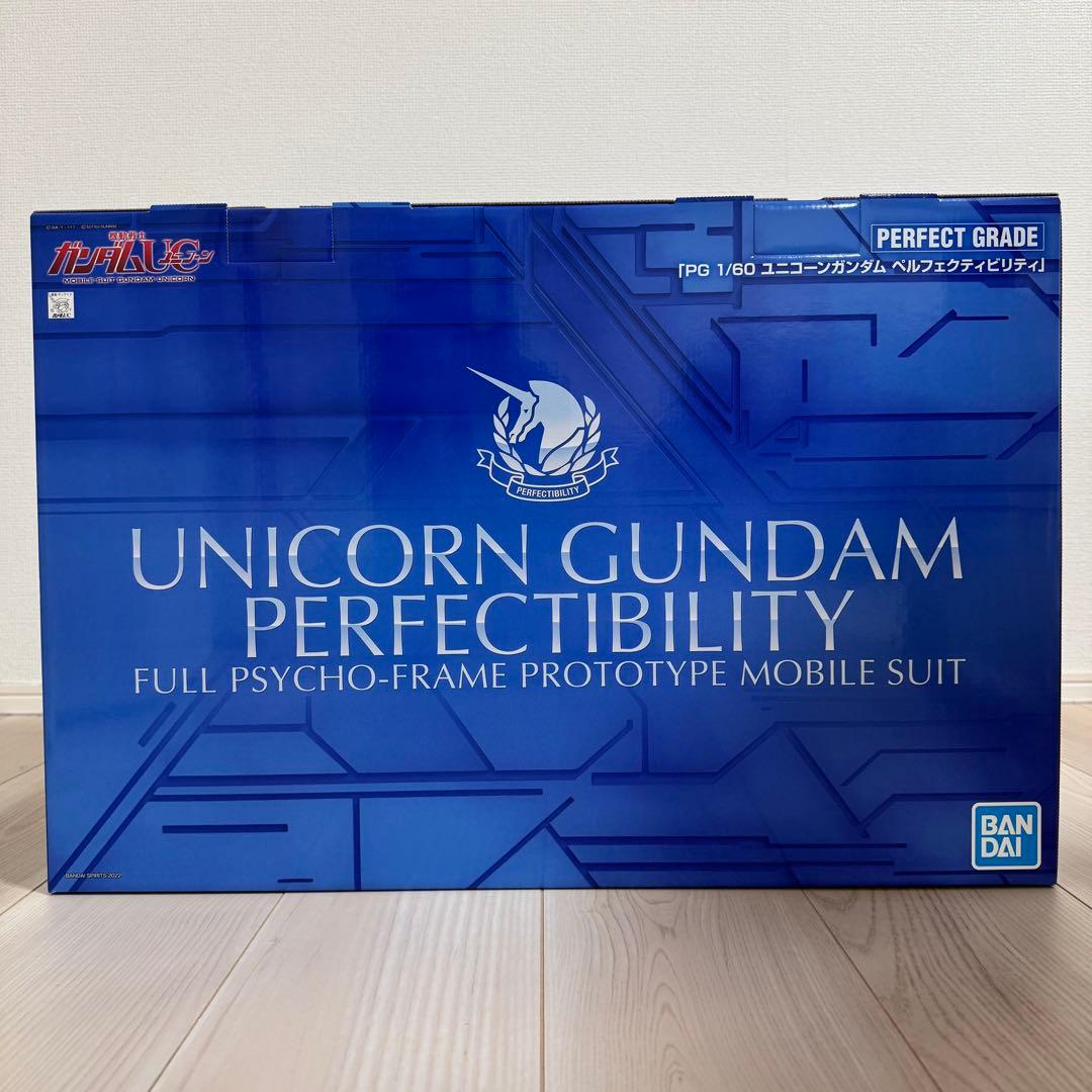 新品・未開封　PG 1/60 ユニコーンガンダム ペルフェクティビリティ