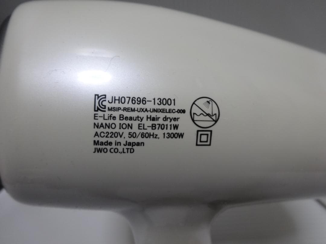 新品★ヘアードライヤー★20個