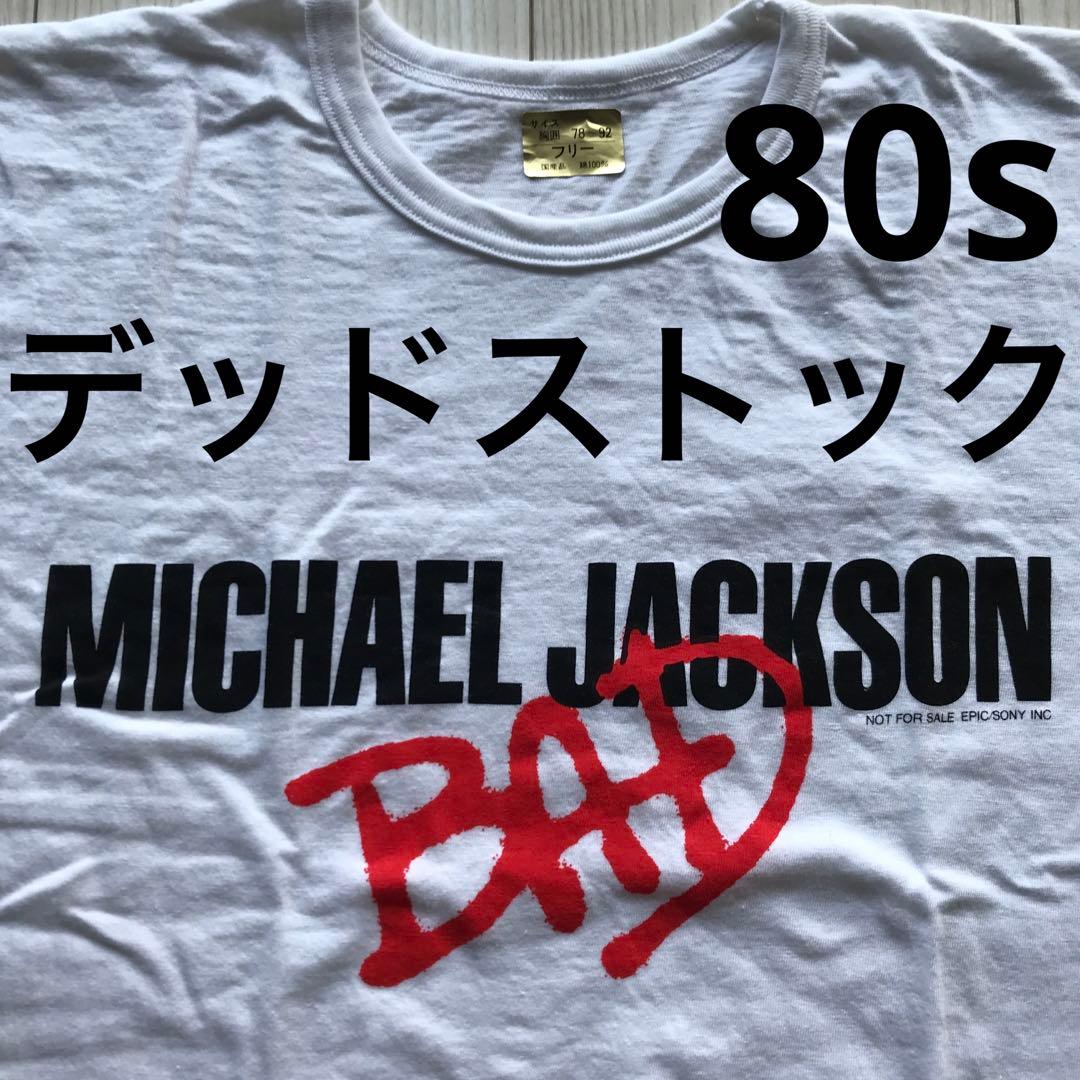 05 非売品 デッドストック マイケルジャクソン michael jackson