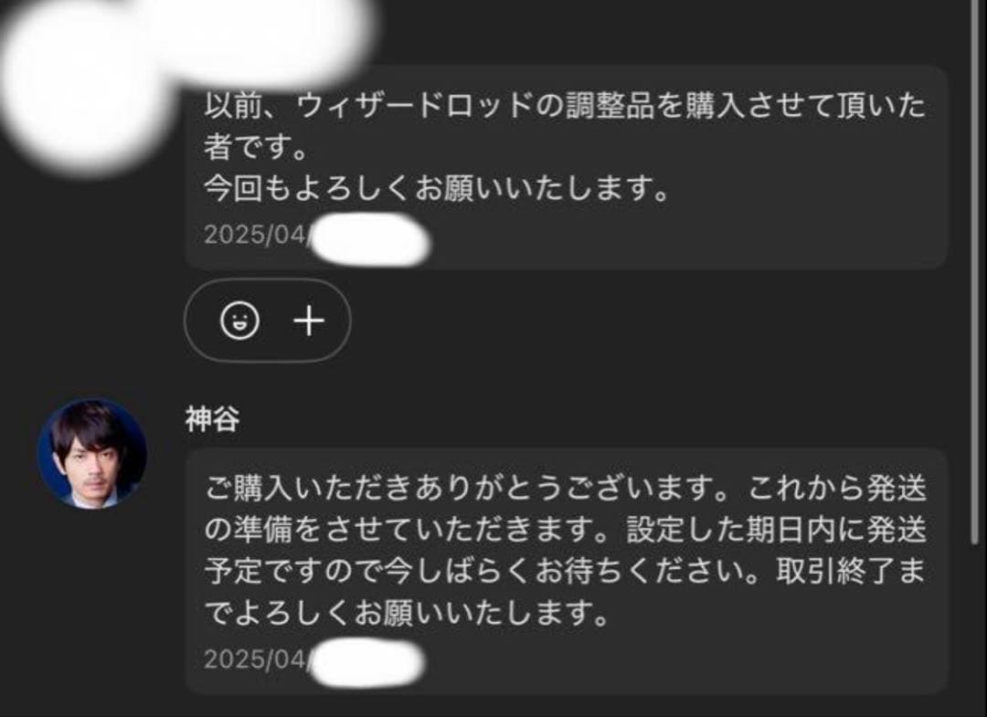 調整依頼 ウィザードロッド3-60B 単独持久3:00〜 ベイブレードX