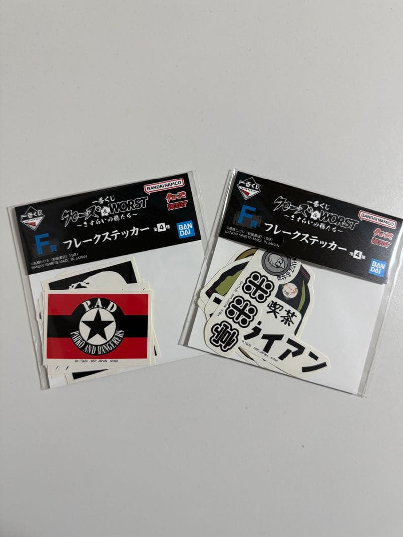 一番くじクローズ&WORST さすらいの鴉たち A賞 坊屋春道　おまけ付き