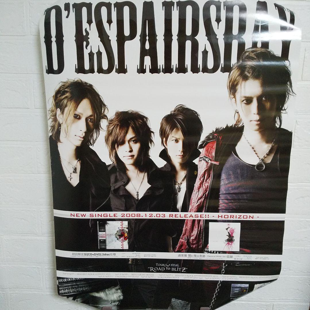 レア！V系バンド 特典・非売品 B2ポスター ガーデン ナイトメア ヴィドール