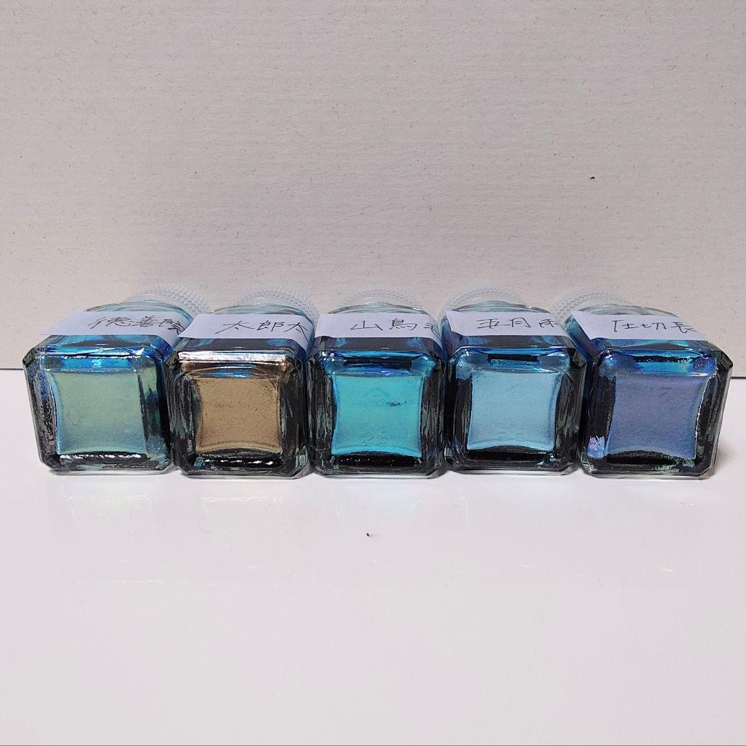 文具館コバヤシ　刀インク　小分け・30ml瓶