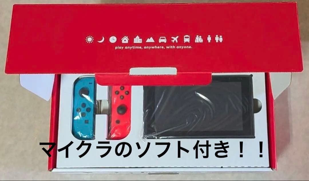 NintendoSwitch ニンテンドースイッチマインクラフトソフト付き！！