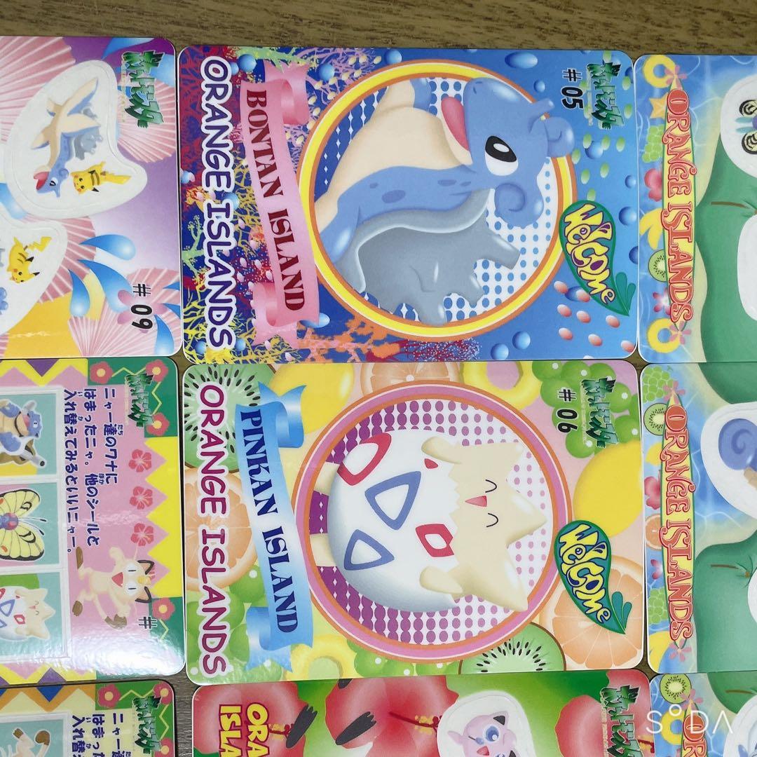 【新品・未使用】 ポケモン　シール　まとめ売り①