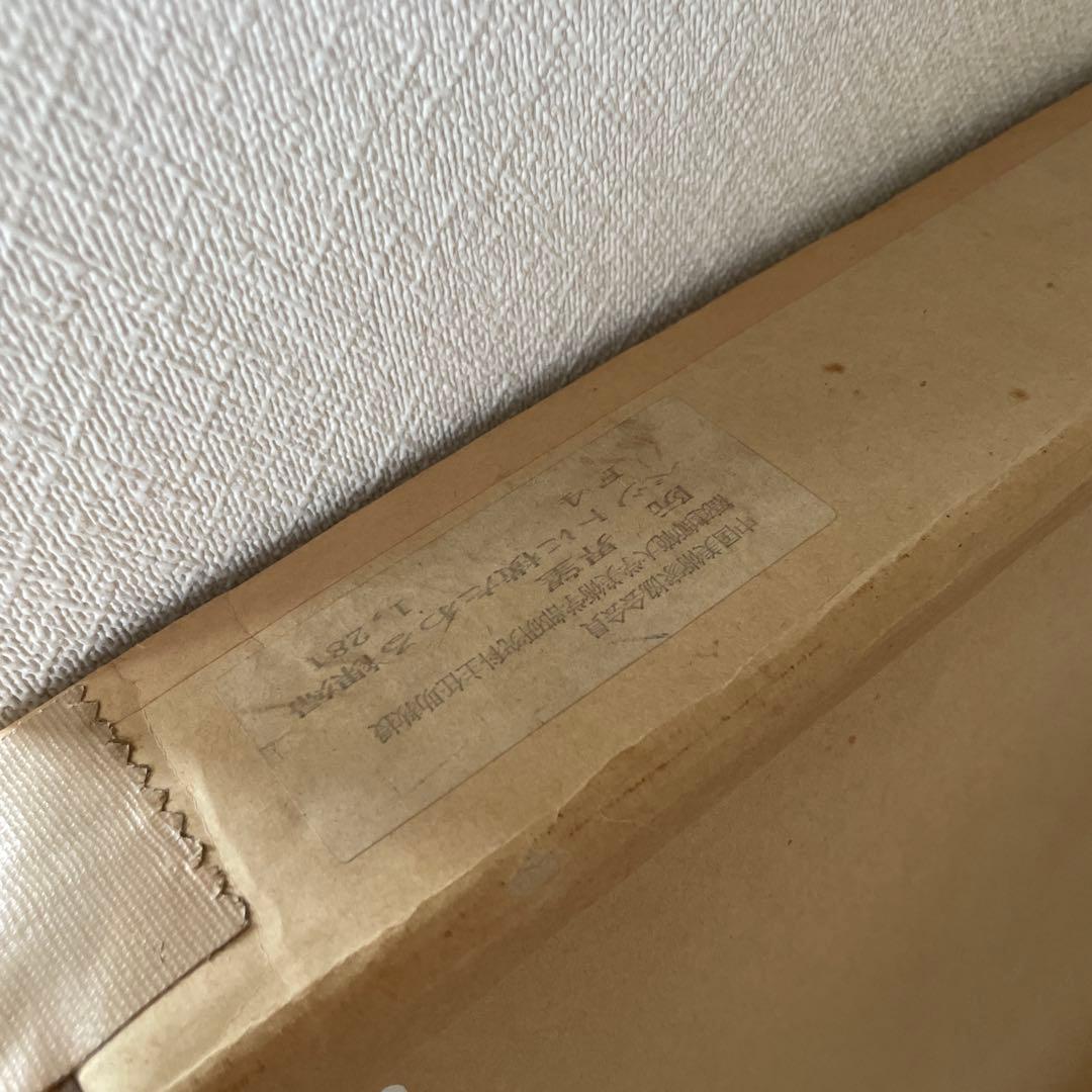 阮界望作　裸婦