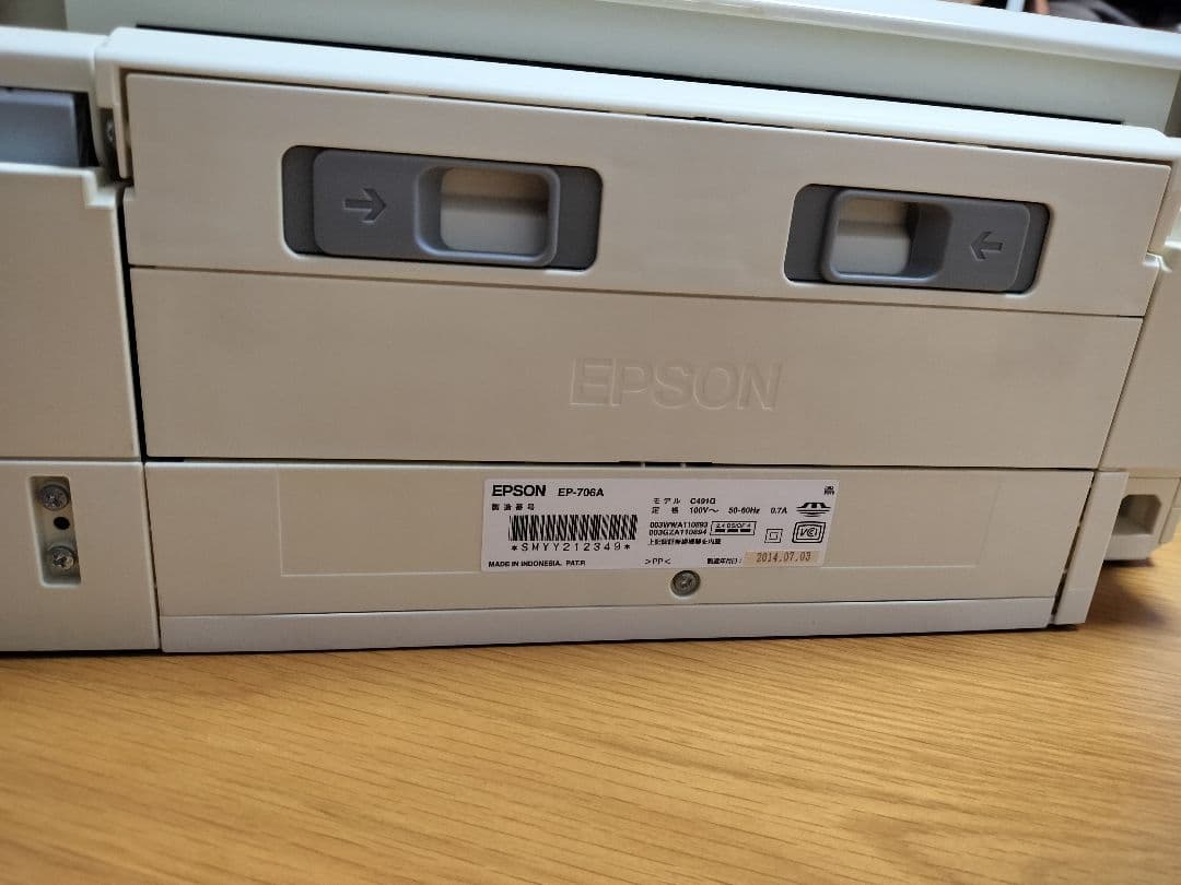 【故障品】EP-706A プリンター 本体