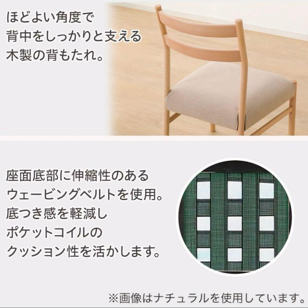 【ニトリ・定価8万円】ダイニングテーブルチェアセット