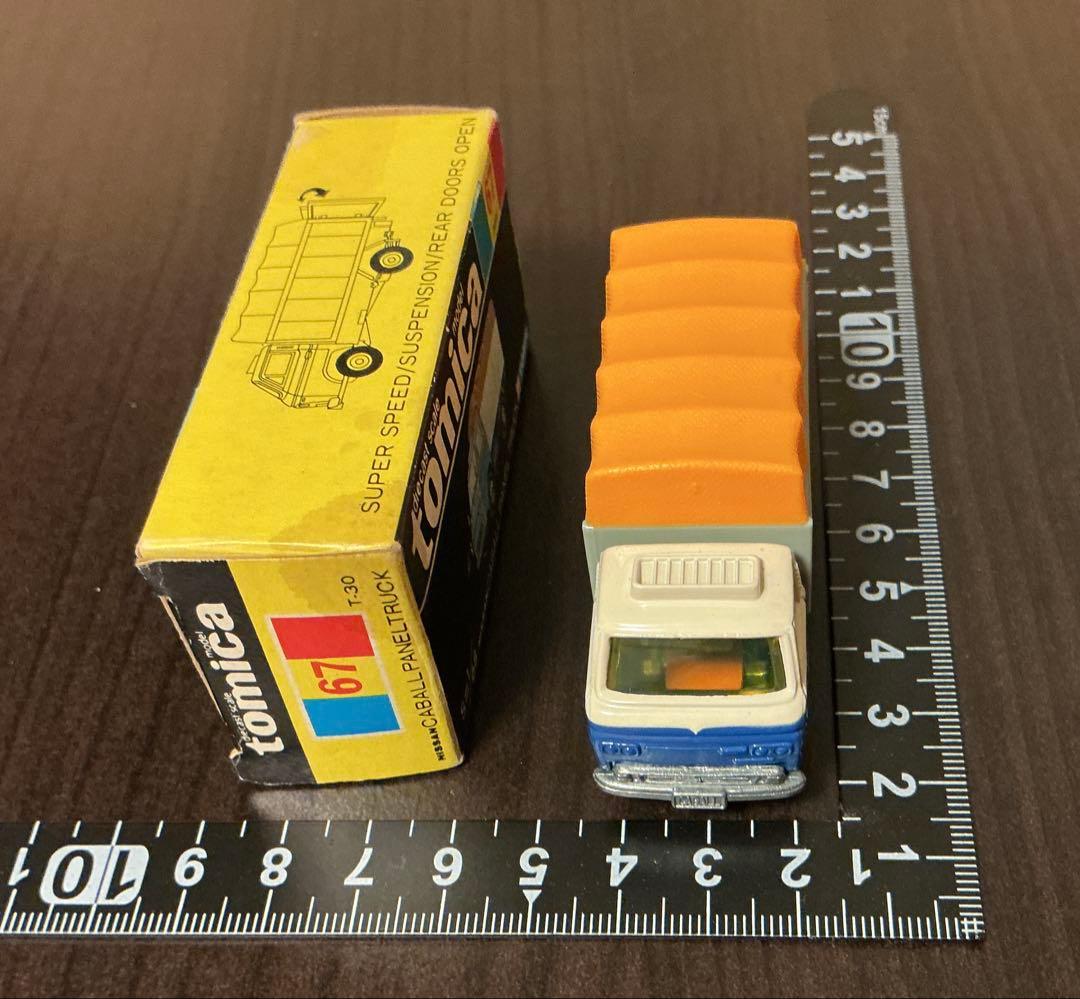 【tomica✨佐川急便✨日産キャブオールパネル】黒箱 No67 ☺︎