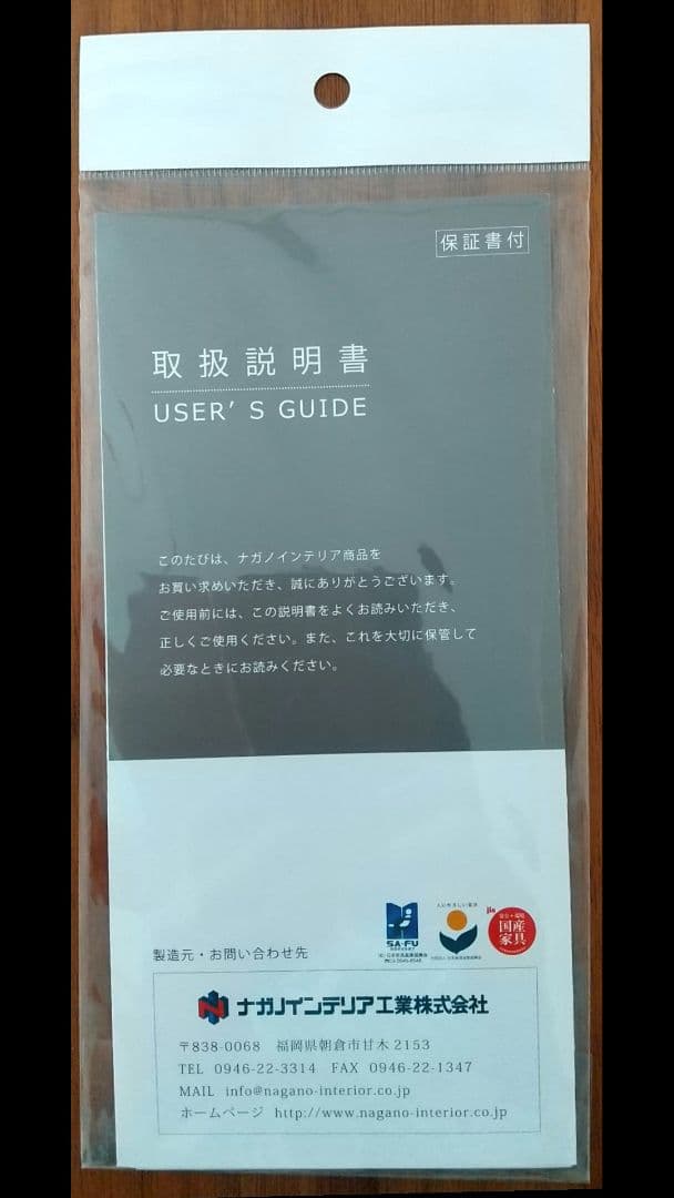 ナガノインテリア コッペキッチンスツール