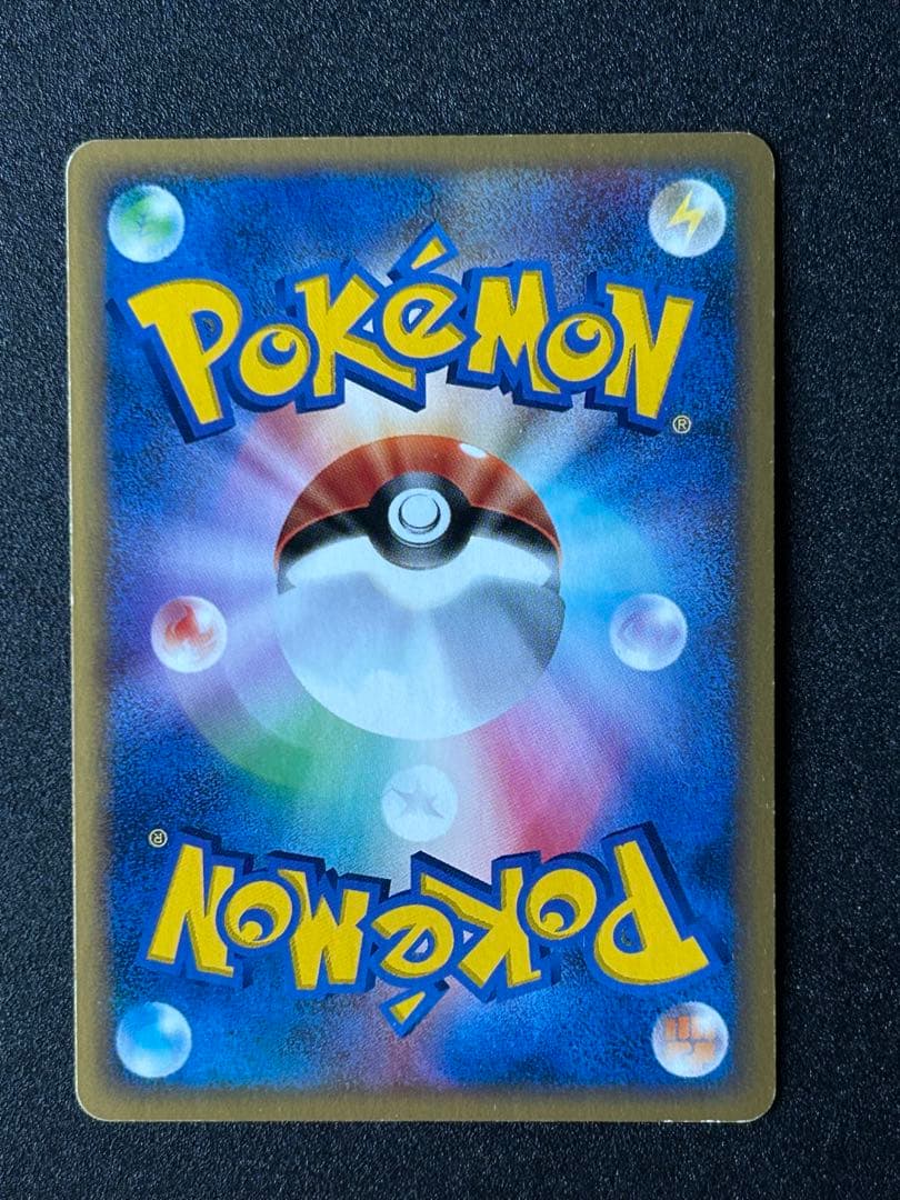 セレビィ クリスタルタイプ　ポケカ