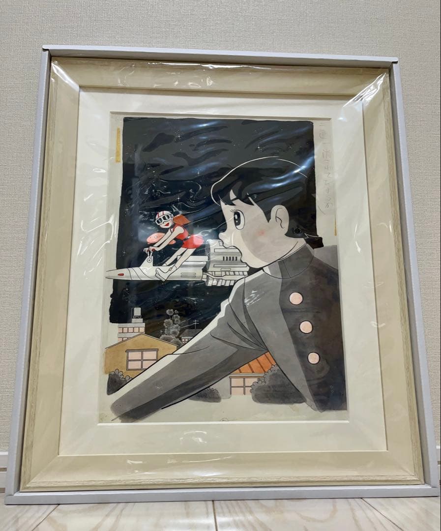 タイムパトロールぼん　複製原画　TPぼん　消されてたまるか