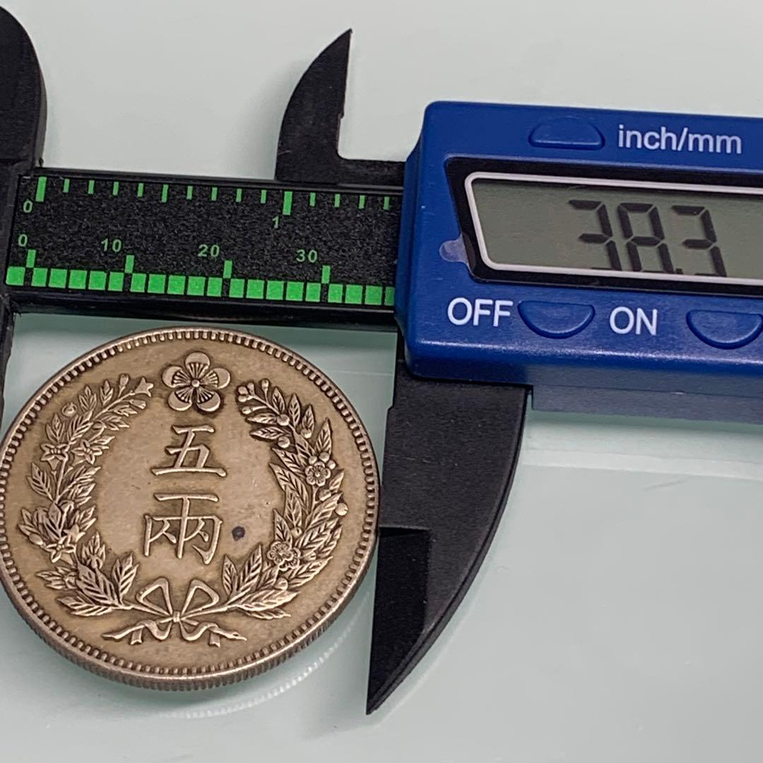 古銭　大韓帝国期 五錢 近代硬貨 銘文：大朝鮮國 竜図文様 朝鮮近代機械打ち貨幣