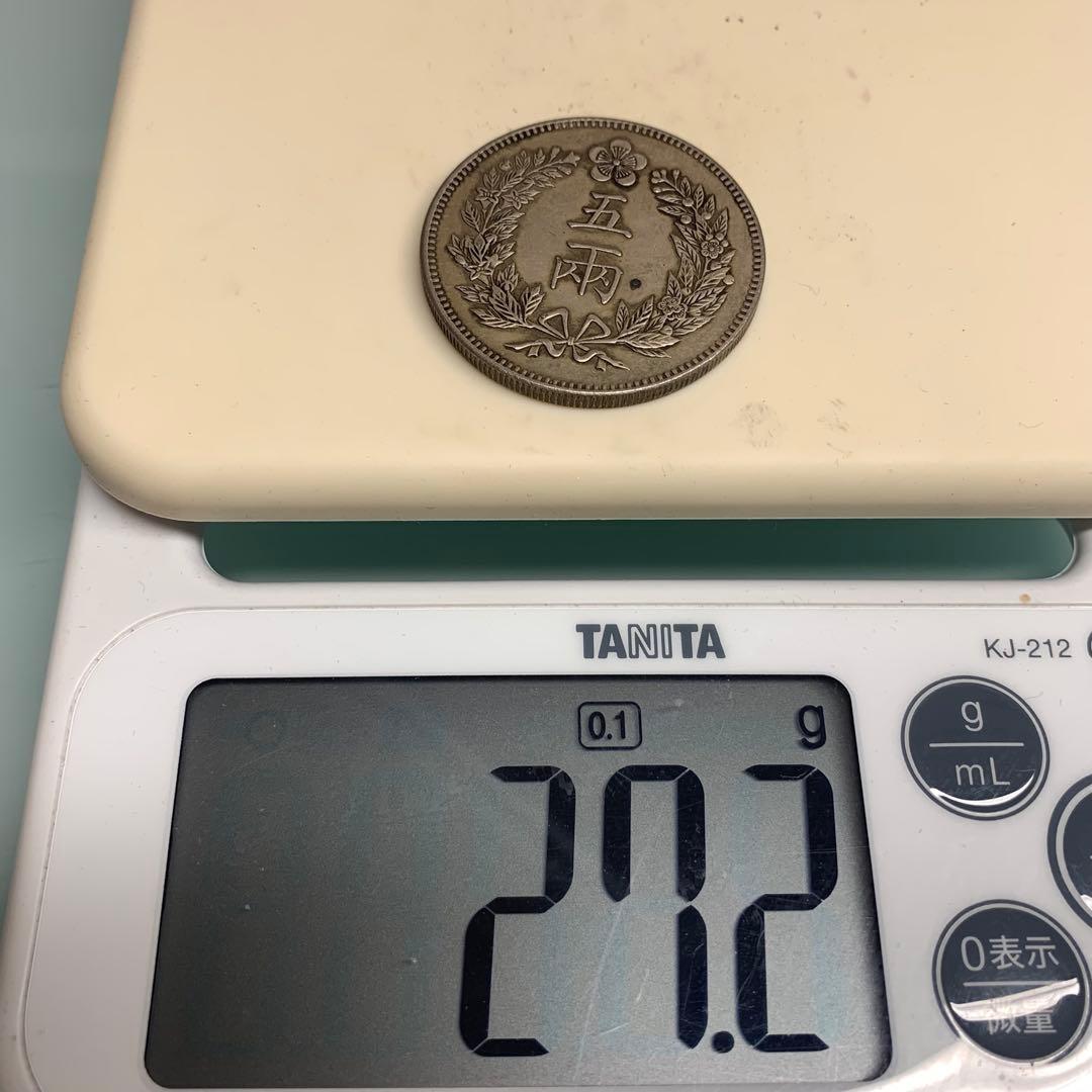 古銭　大韓帝国期 五錢 近代硬貨 銘文：大朝鮮國 竜図文様 朝鮮近代機械打ち貨幣