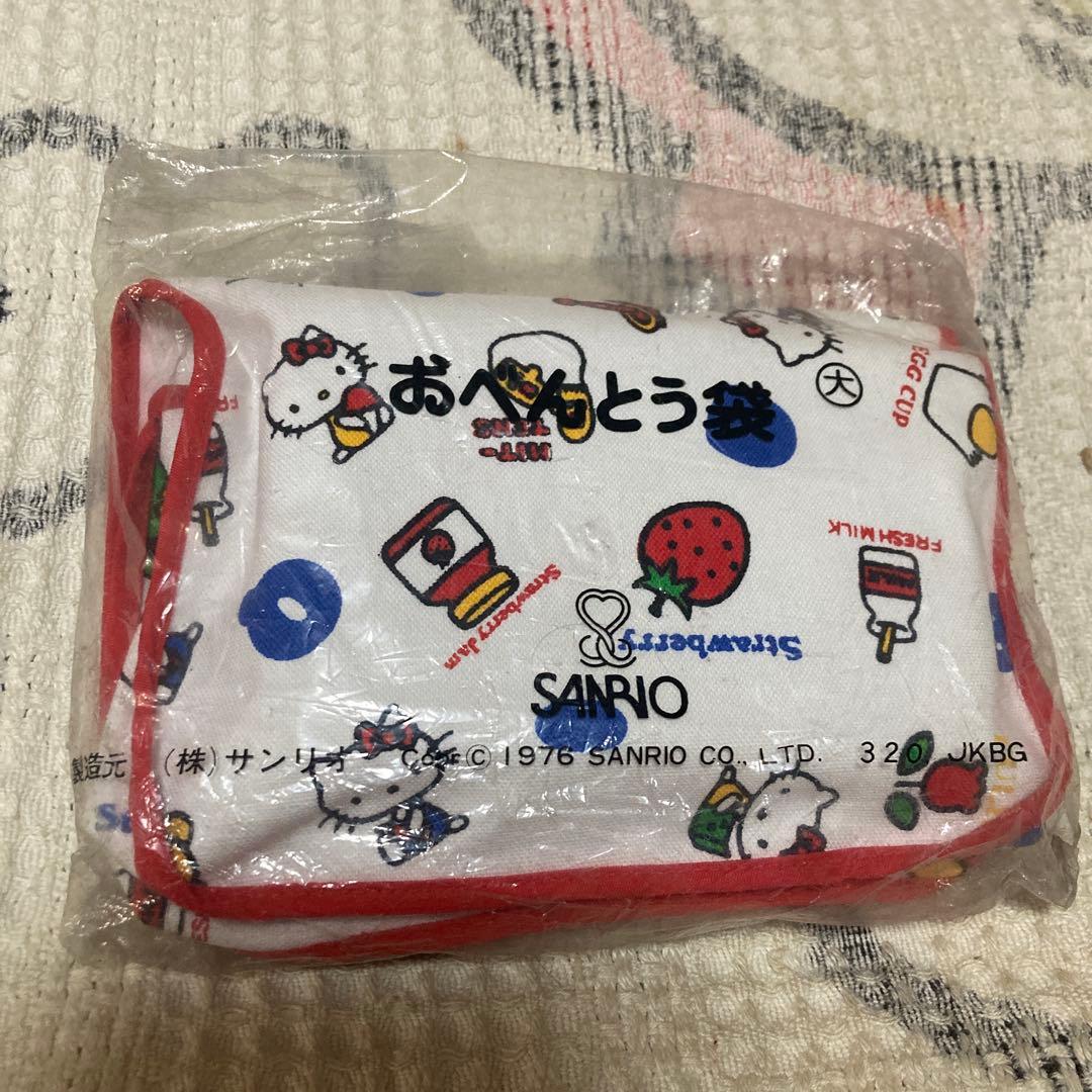 サンリオ　昭和レトロ　ハローキティ1976 弁当袋2こ＆ポーチ1こ　バラ売不可