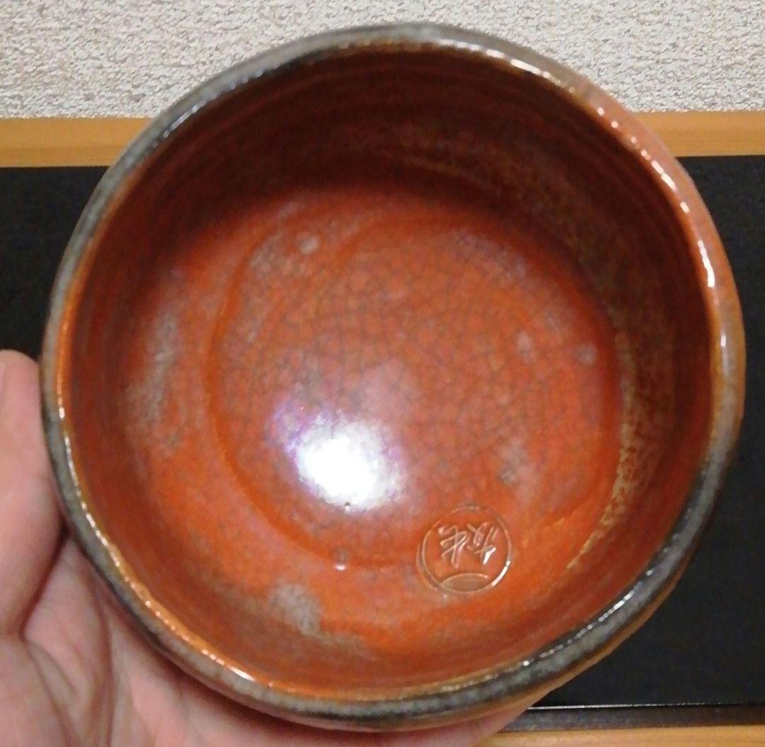 小川長楽作　楽焼　赤楽　茶碗　共箱　茶道具