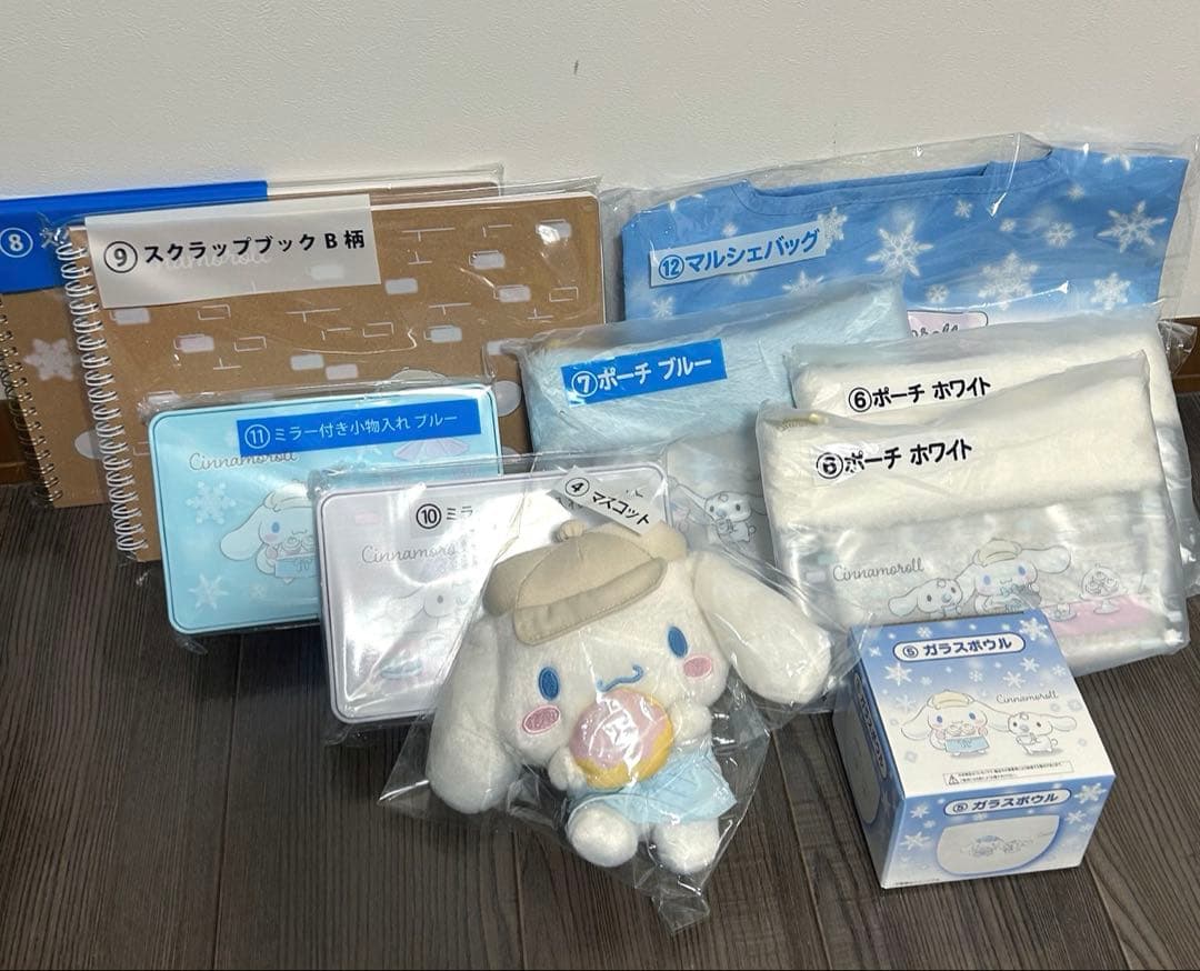 年始最終値下げ❤︎ シナモロール 一番くじ まとめ売り ラストワン ぬいぐるみ