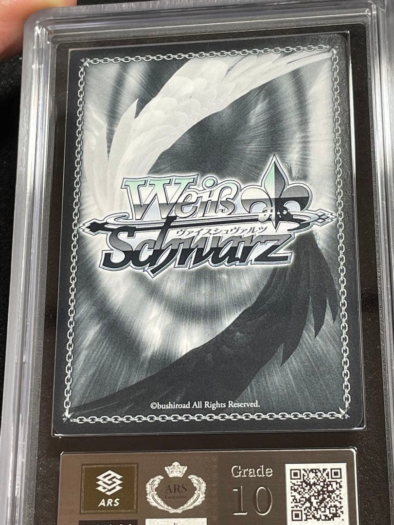 【ARS鑑定10】たった一つの約束 二乃 SP サイン ダ・カーポ4 旧裁断