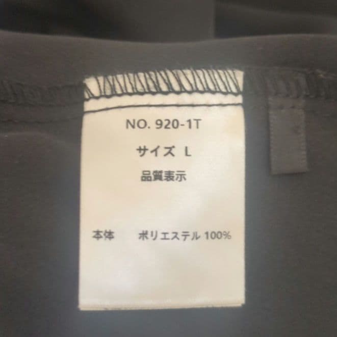 美品 niana ニアナ スタンドアウトカラーオールインパンツ パンツドレスL