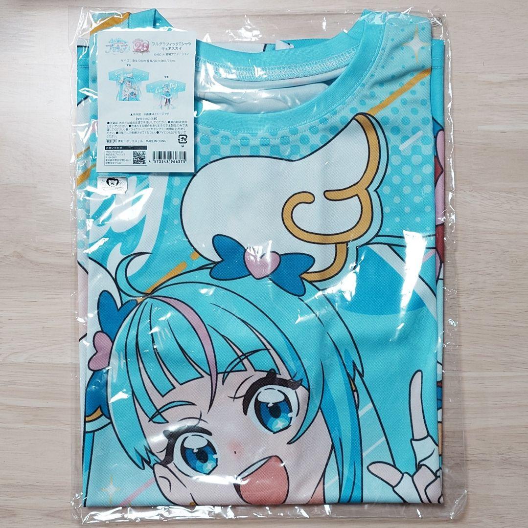 キュアスカイ　フルグラフィック　Tシャツ