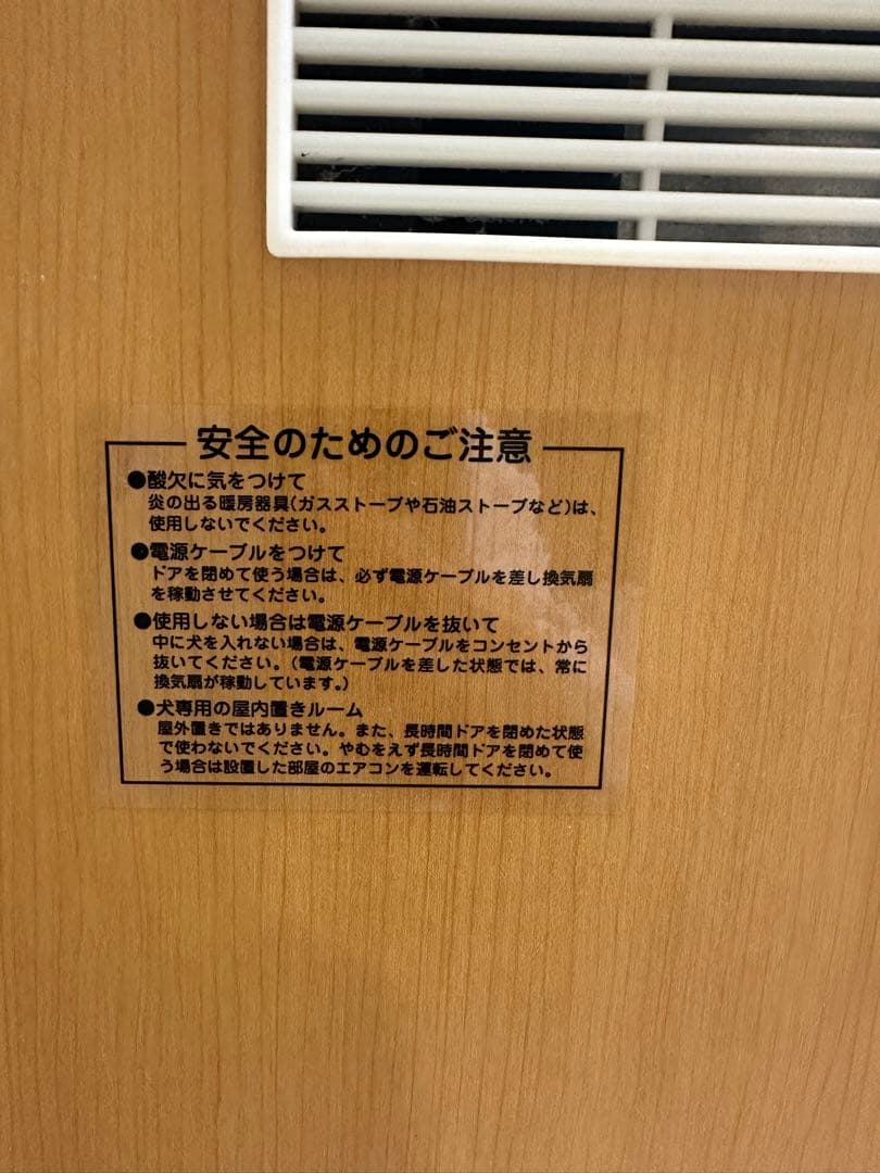 大幅お値下げ中　KAWAI ワンだぁルーム 防音室