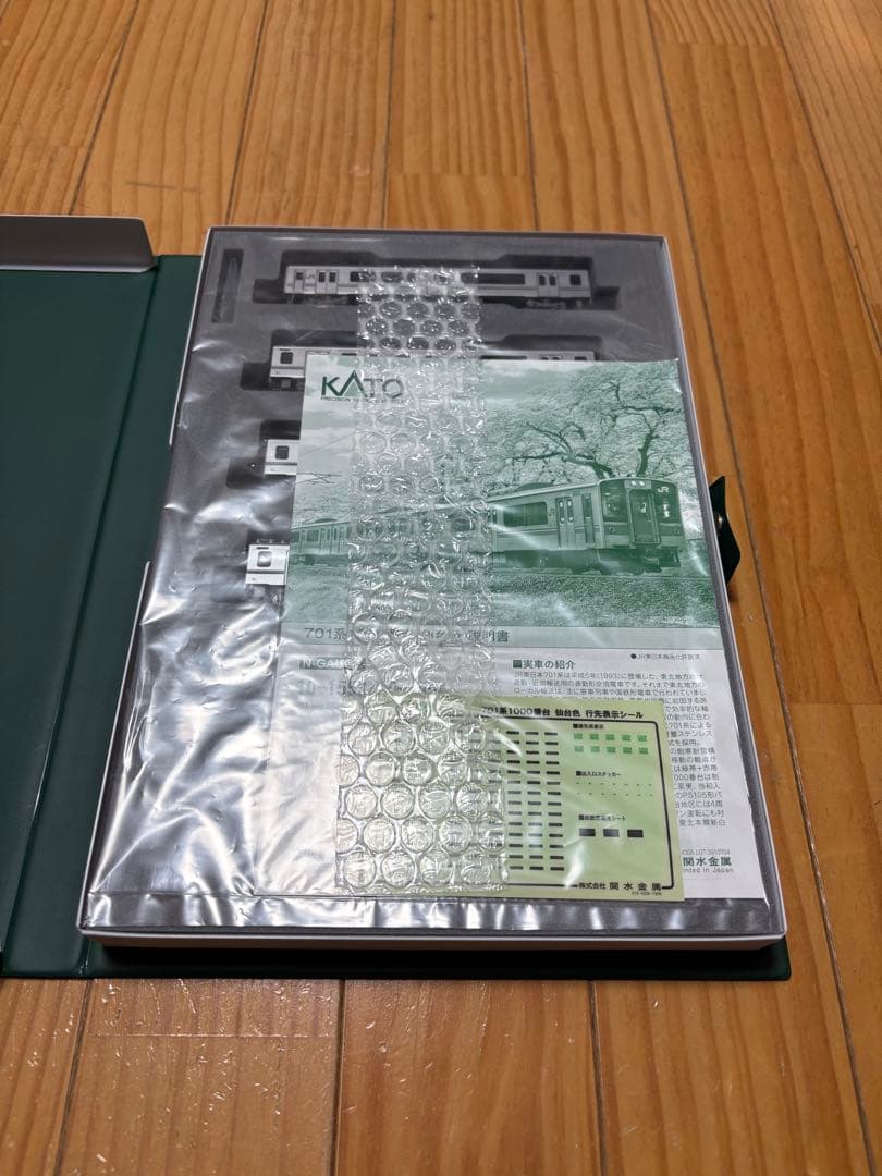 KATO 10-1553 701系1000番台 仙台色 4両セット