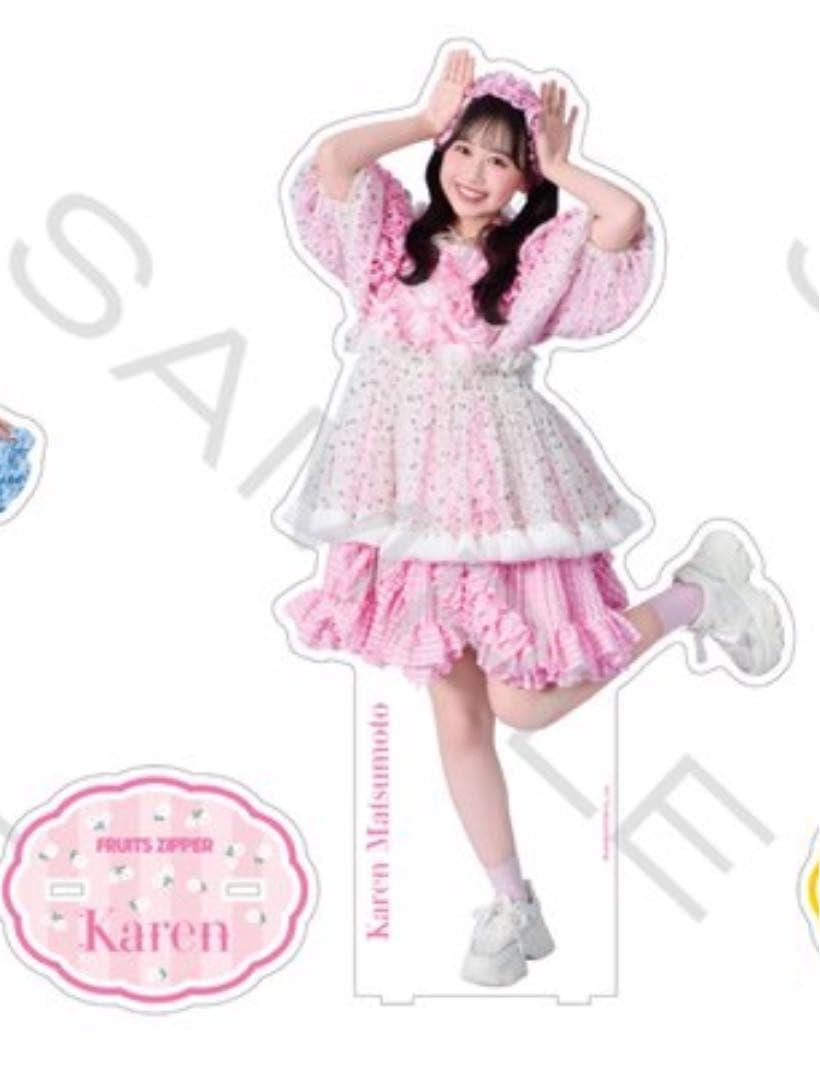 新品 未開封 BIGアクスタ FRUITSZIPPER 松本かれん わたあめ