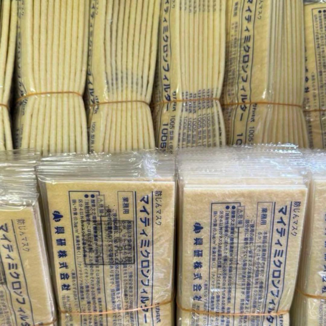 防塵マスクフィルター