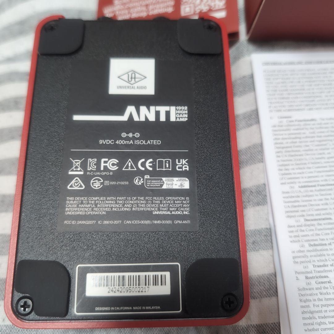 uafx ANTI アンプシミュレータ