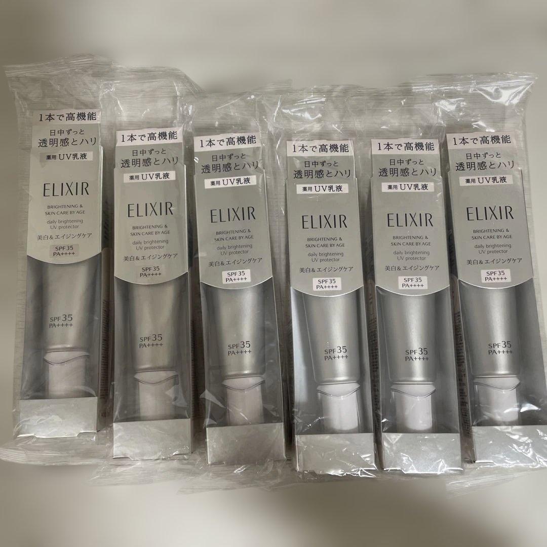 【新品】エリクシール ブライトニング デーケアレボリューション ＷＴ　6本セット