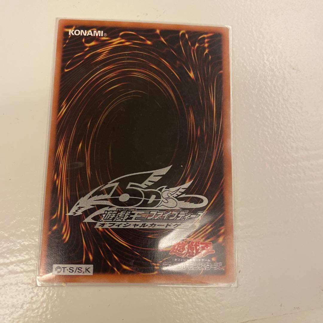 美品　遊戯王　ブラック・ローズ・ドラゴン　レリーフ